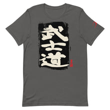 Load image into Gallery viewer, BUSHIDO :: KANJI :: Short-Sleeve Unisex T-Shirt