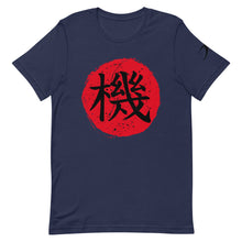Load image into Gallery viewer, STUDIO ARTIST Short-Sleeve Unisex T-Shirt