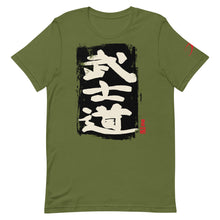 Load image into Gallery viewer, BUSHIDO :: KANJI :: Short-Sleeve Unisex T-Shirt