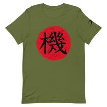Load image into Gallery viewer, STUDIO ARTIST Short-Sleeve Unisex T-Shirt